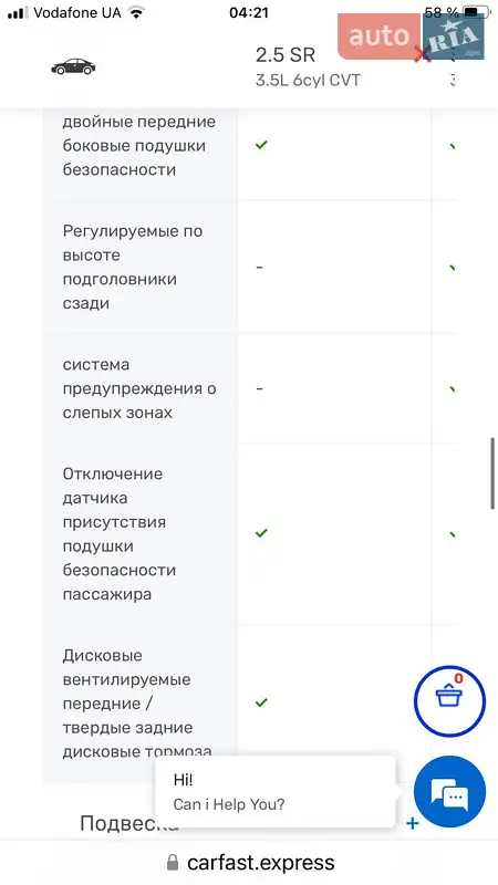 Седан Nissan Altima 2018 в Кропивницком документ