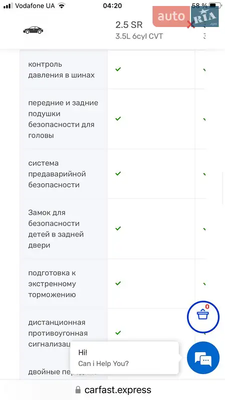 Седан Nissan Altima 2018 в Кропивницком документ