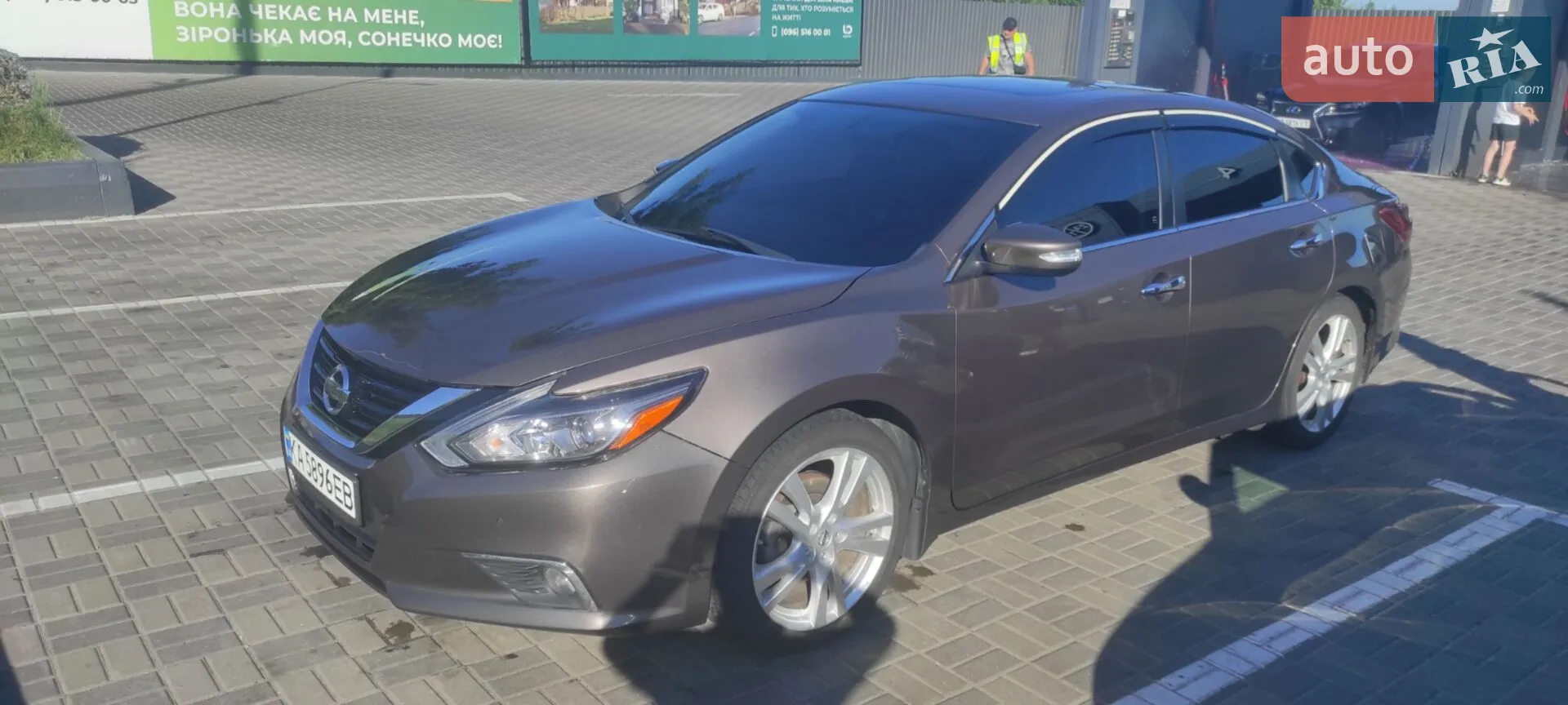 2017 Nissan Altima - мініатюра 10