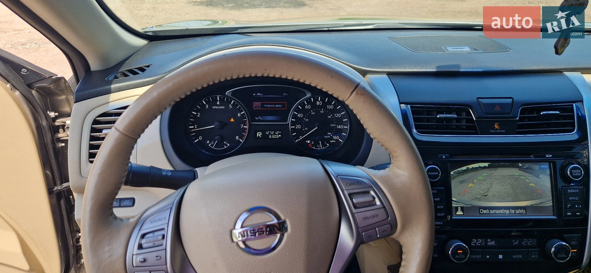 2014 Nissan Altima - мініатюра 9