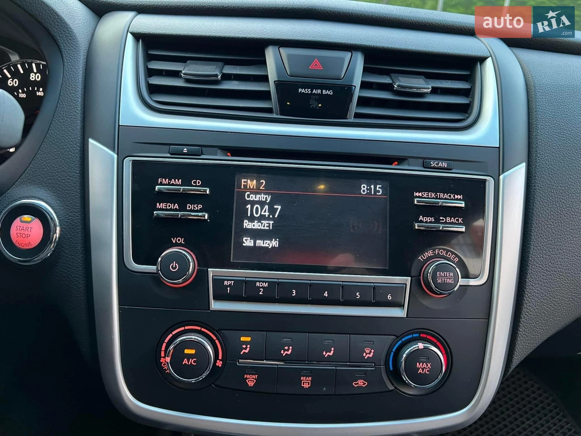 2016 Nissan Altima - мініатюра 4