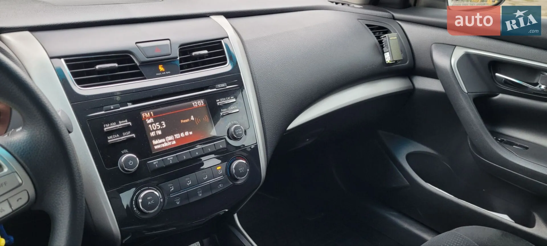 2015 Nissan Altima - мініатюра 11