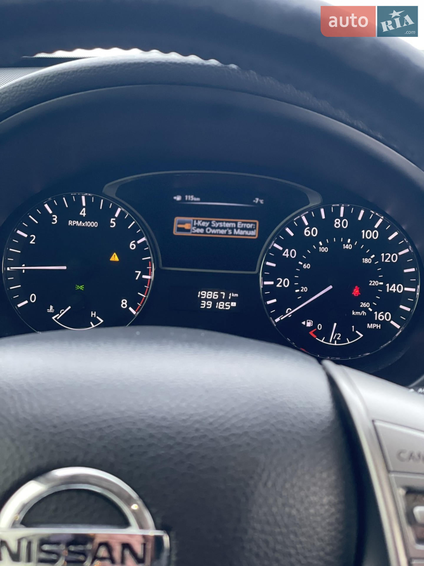 2012 Nissan Altima - мініатюра 20