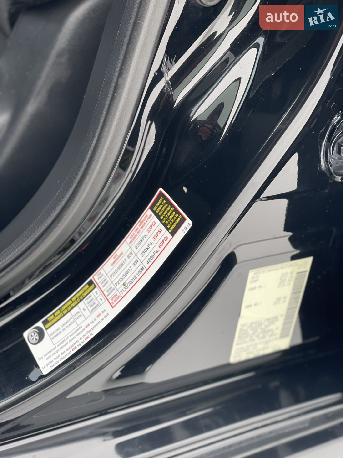 2012 Nissan Altima - мініатюра 14
