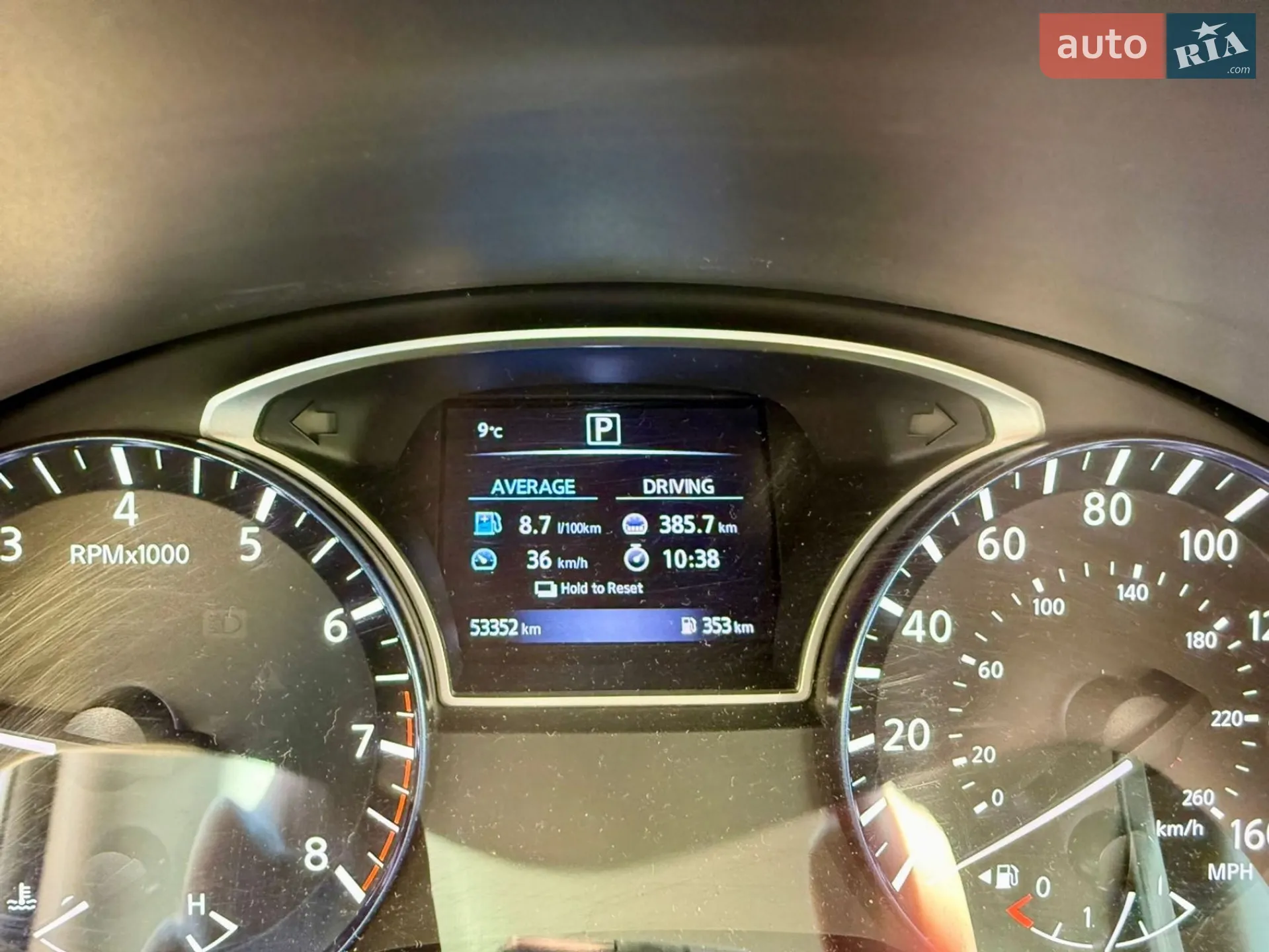 2017 Nissan Altima - мініатюра 33