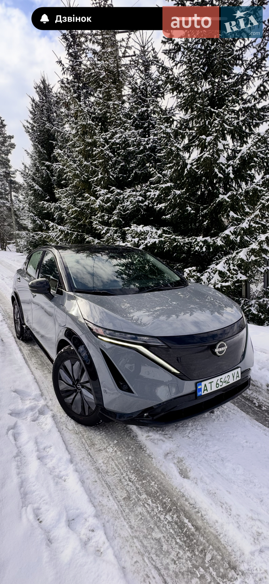 2023 Nissan Ariya - мініатюра 27