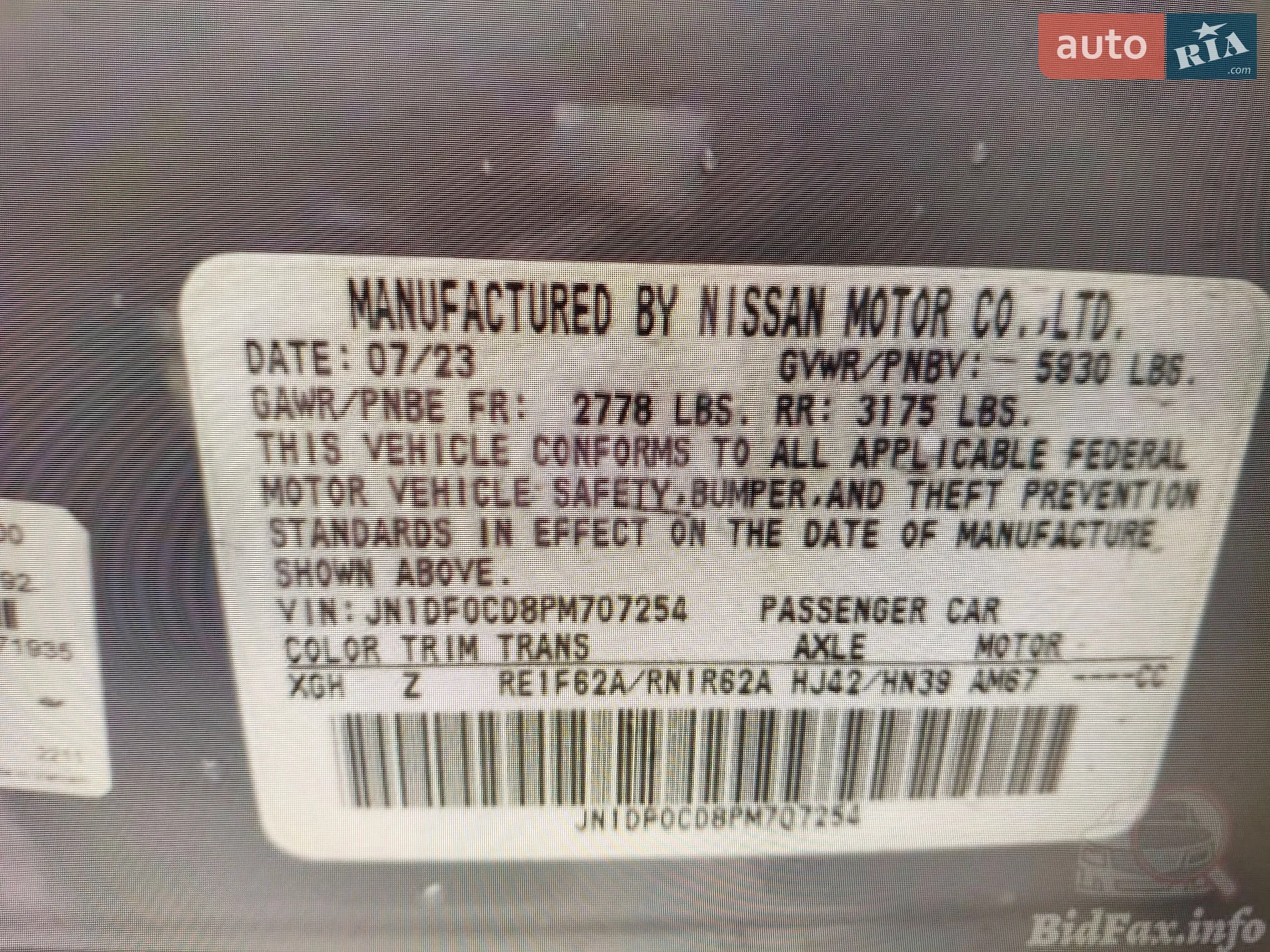 2023 Nissan Ariya - мініатюра 5