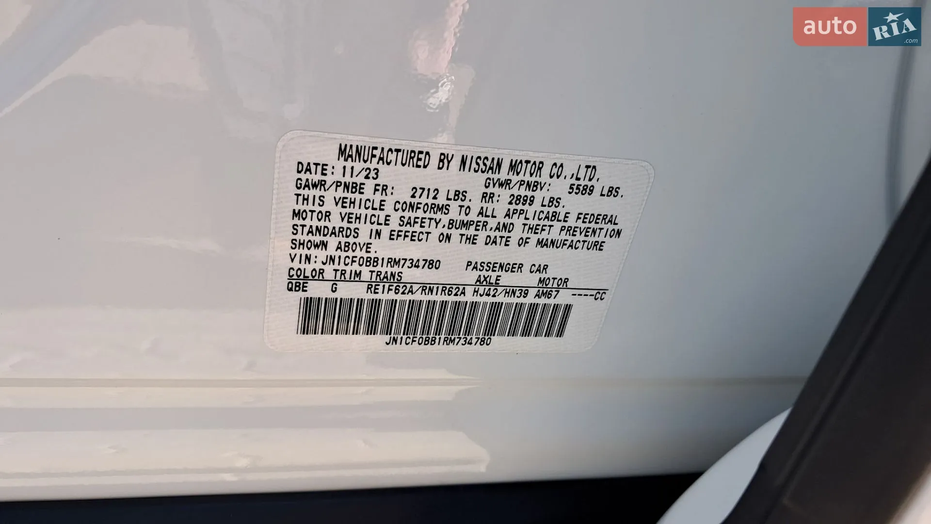 2023 Nissan Ariya - мініатюра 24