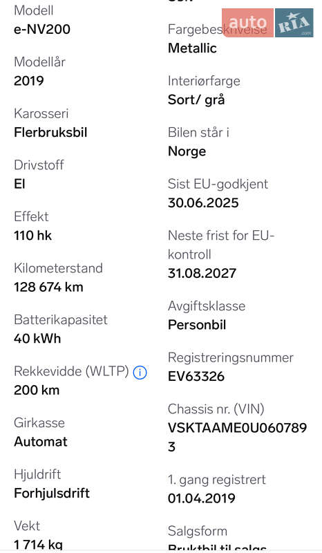 Мінівен Nissan e-NV200 2019 в Житомирі