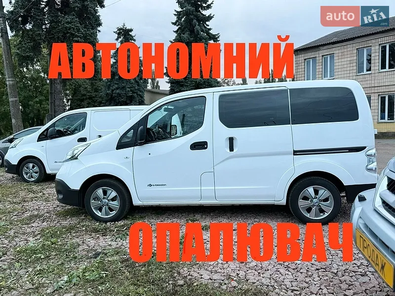 Nissan e-NV200