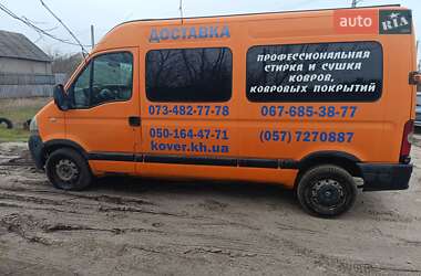 Другие автобусы Nissan Interstar 2007 в Харькове