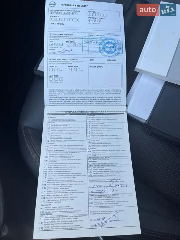 Внедорожник / Кроссовер Nissan Juke 2012 в Киеве документ