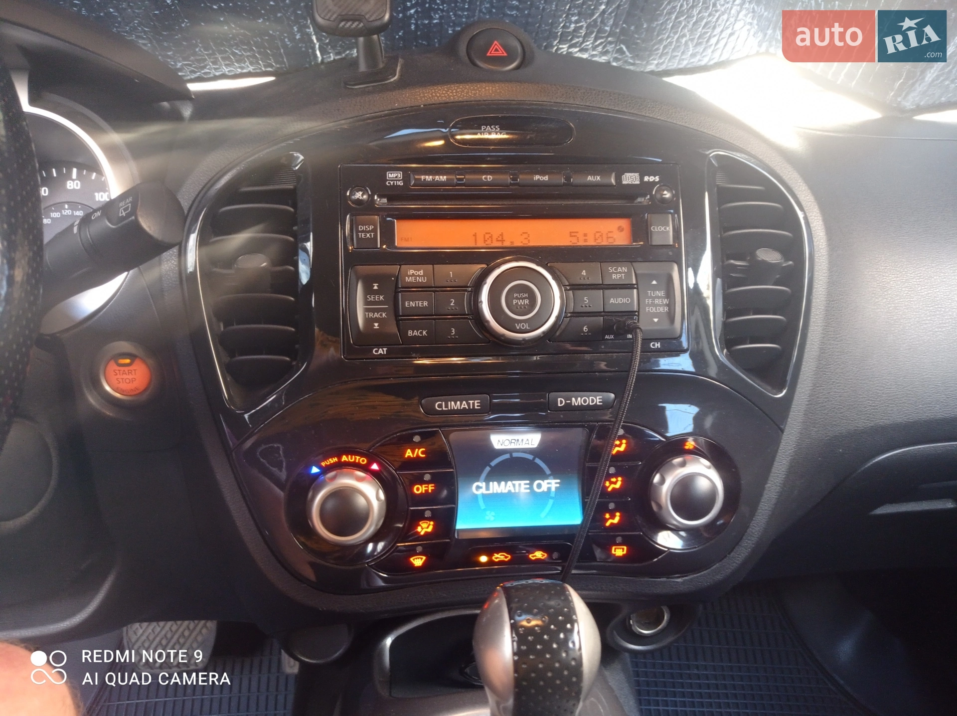 2010 Nissan Juke - мініатюра 4