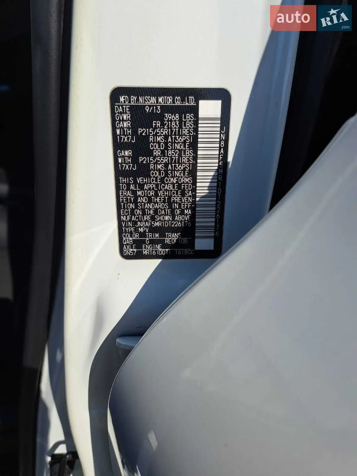 2013 Nissan Juke - мініатюра 13