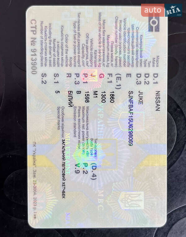 Позашляховик / Кросовер Nissan Juke 2012 в Вишневому