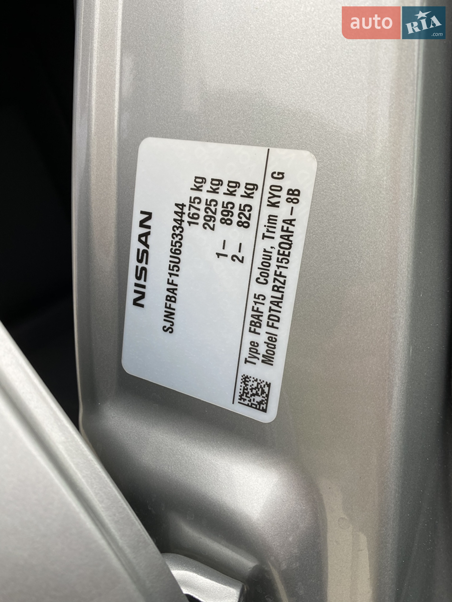 2014 Nissan Juke - мініатюра 15
