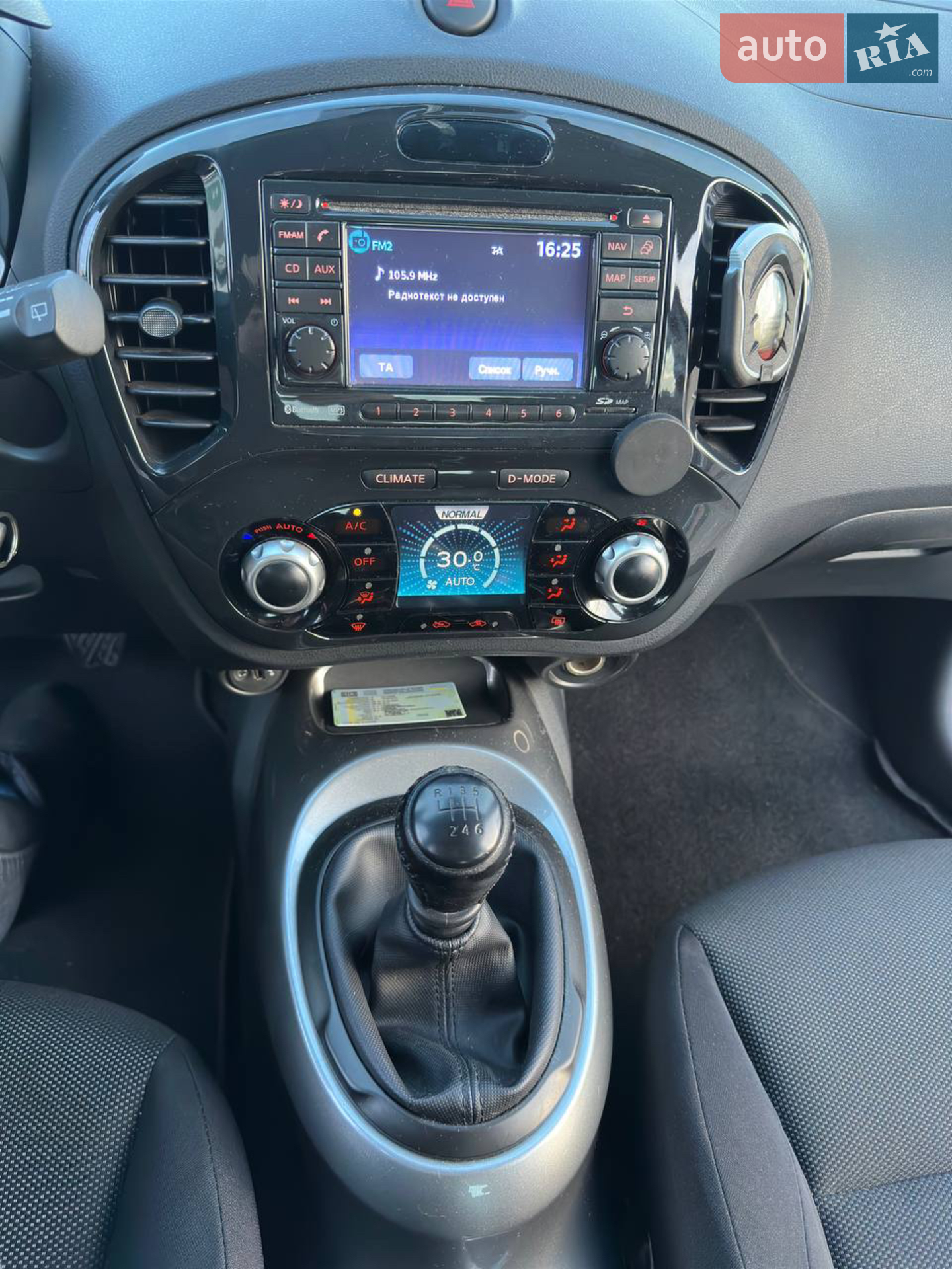 2012 Nissan Juke - мініатюра 11