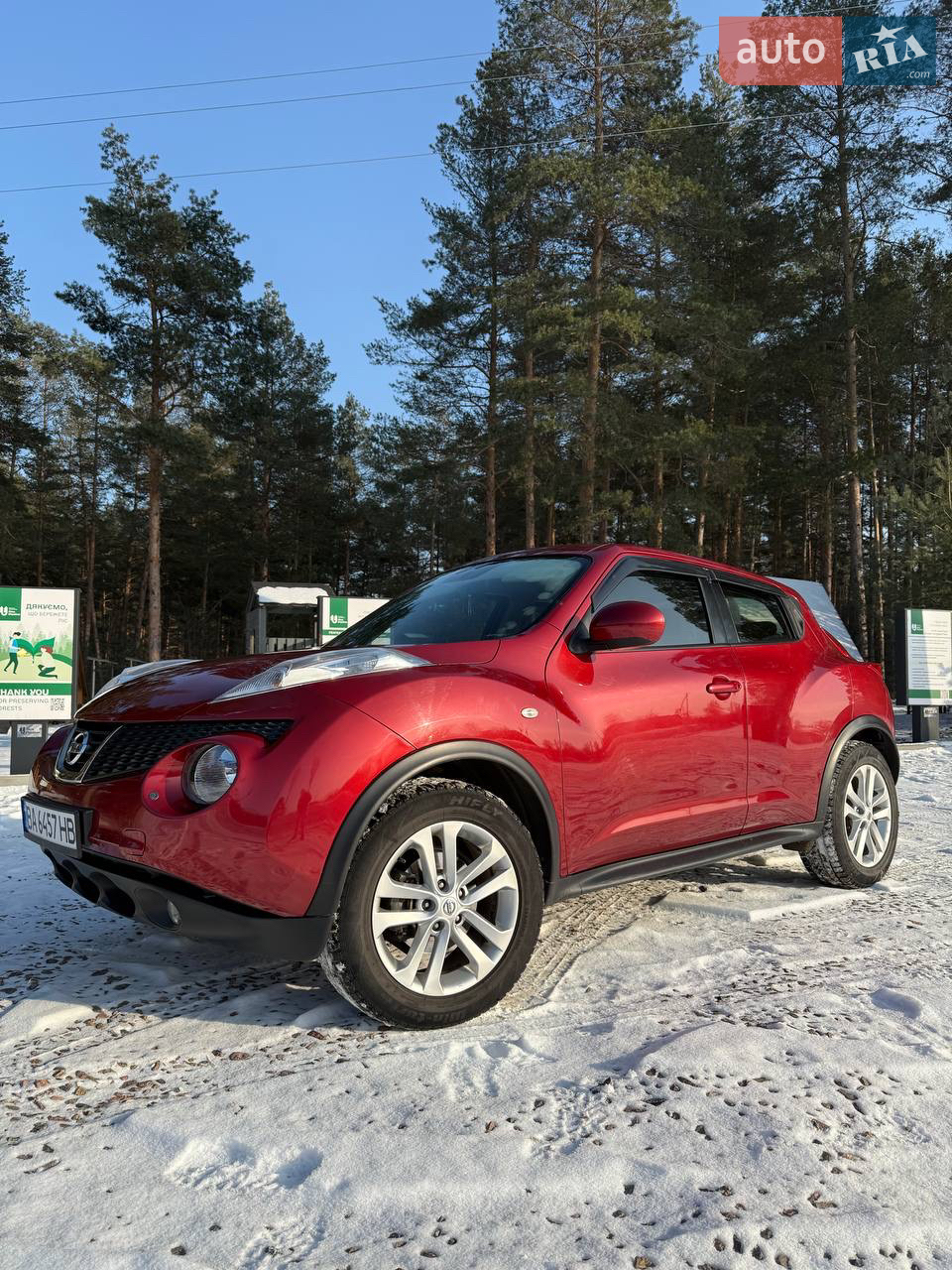 2013 Nissan Juke - мініатюра 26