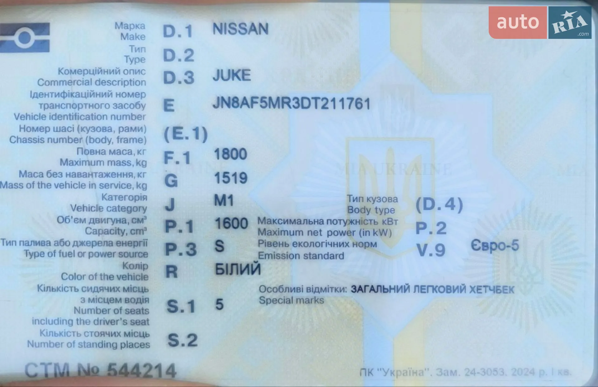 2013 Nissan Juke - мініатюра 10