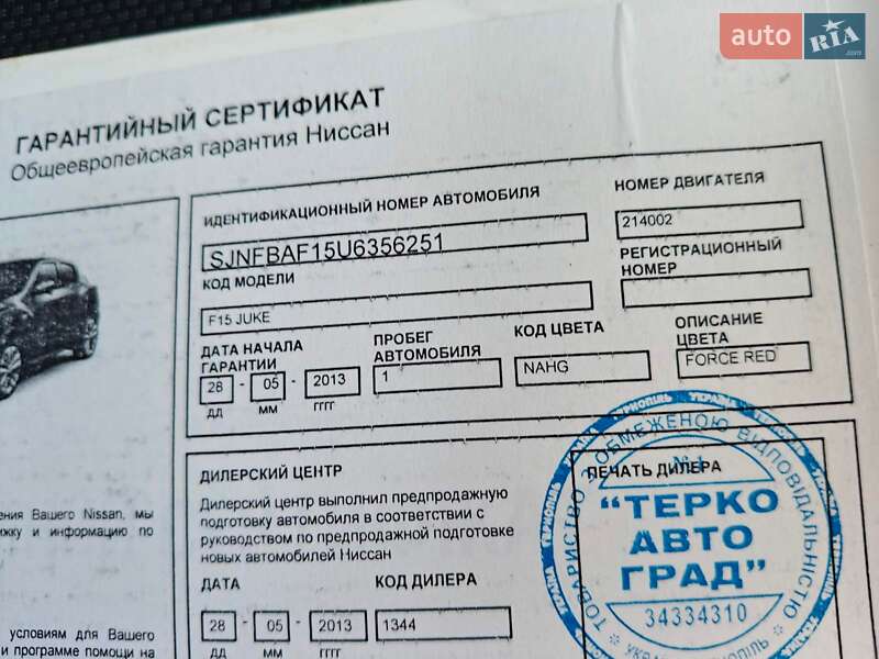 Внедорожник / Кроссовер Nissan Juke 2013 в Ивано-Франковске фото 7 Внедорожник / Кроссовер Nissan Juke 2013 в Ивано-Франковске