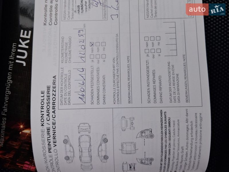 Позашляховик / Кросовер Nissan Juke 2011 в Калуші
