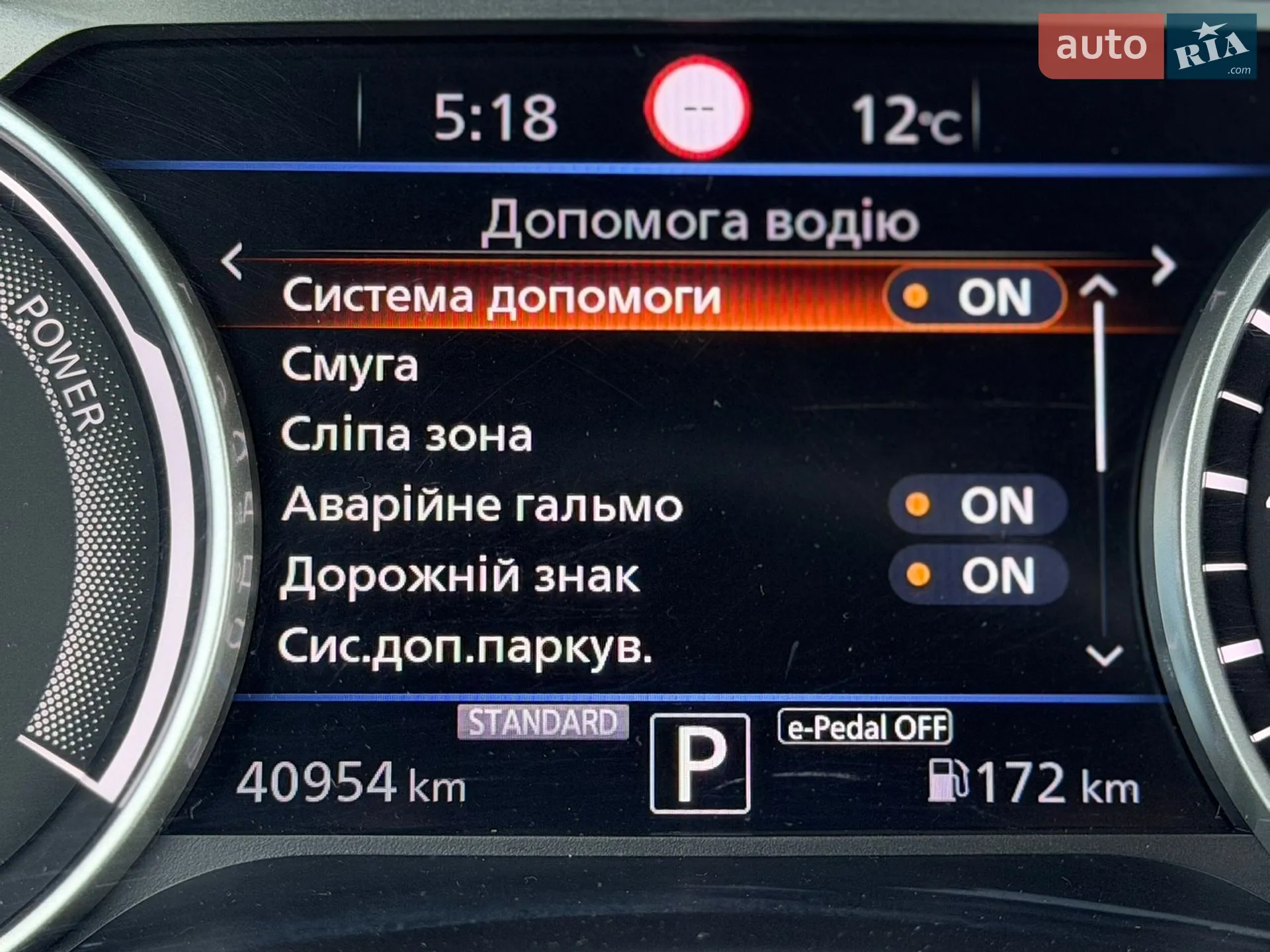 2023 Nissan Juke - мініатюра 38