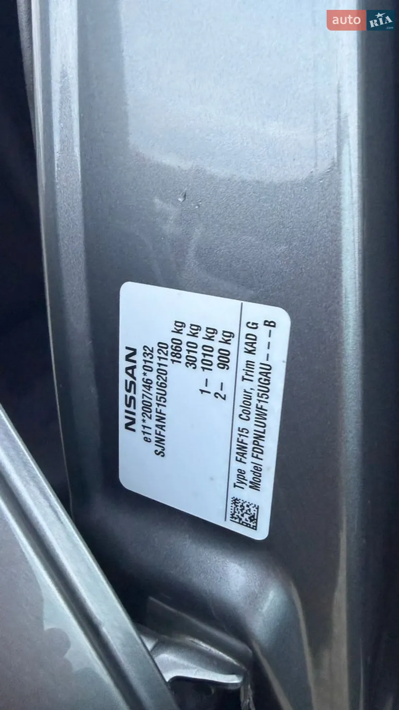 2013 Nissan Juke - мініатюра 41