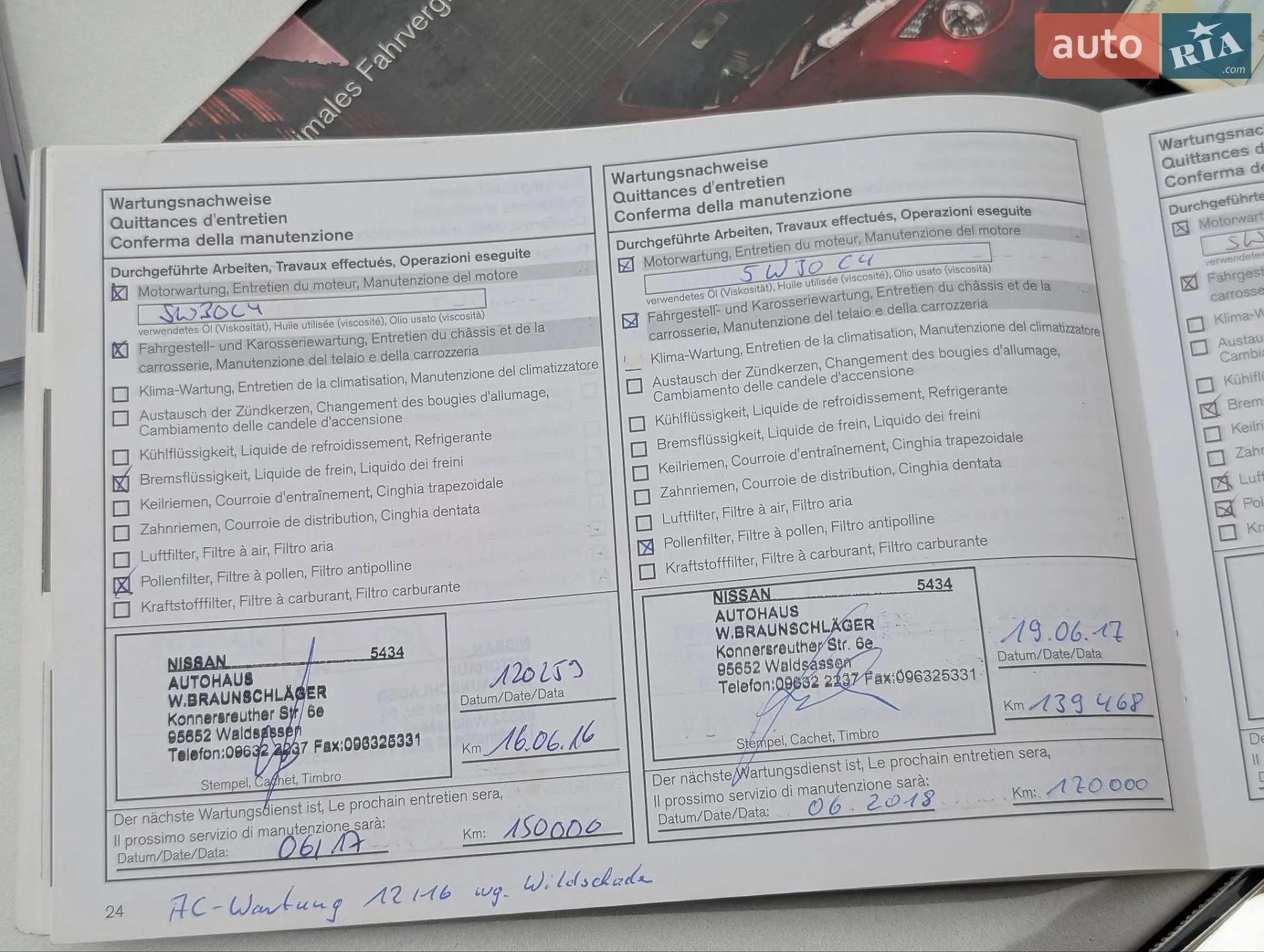 2011 Nissan Juke - мініатюра 63