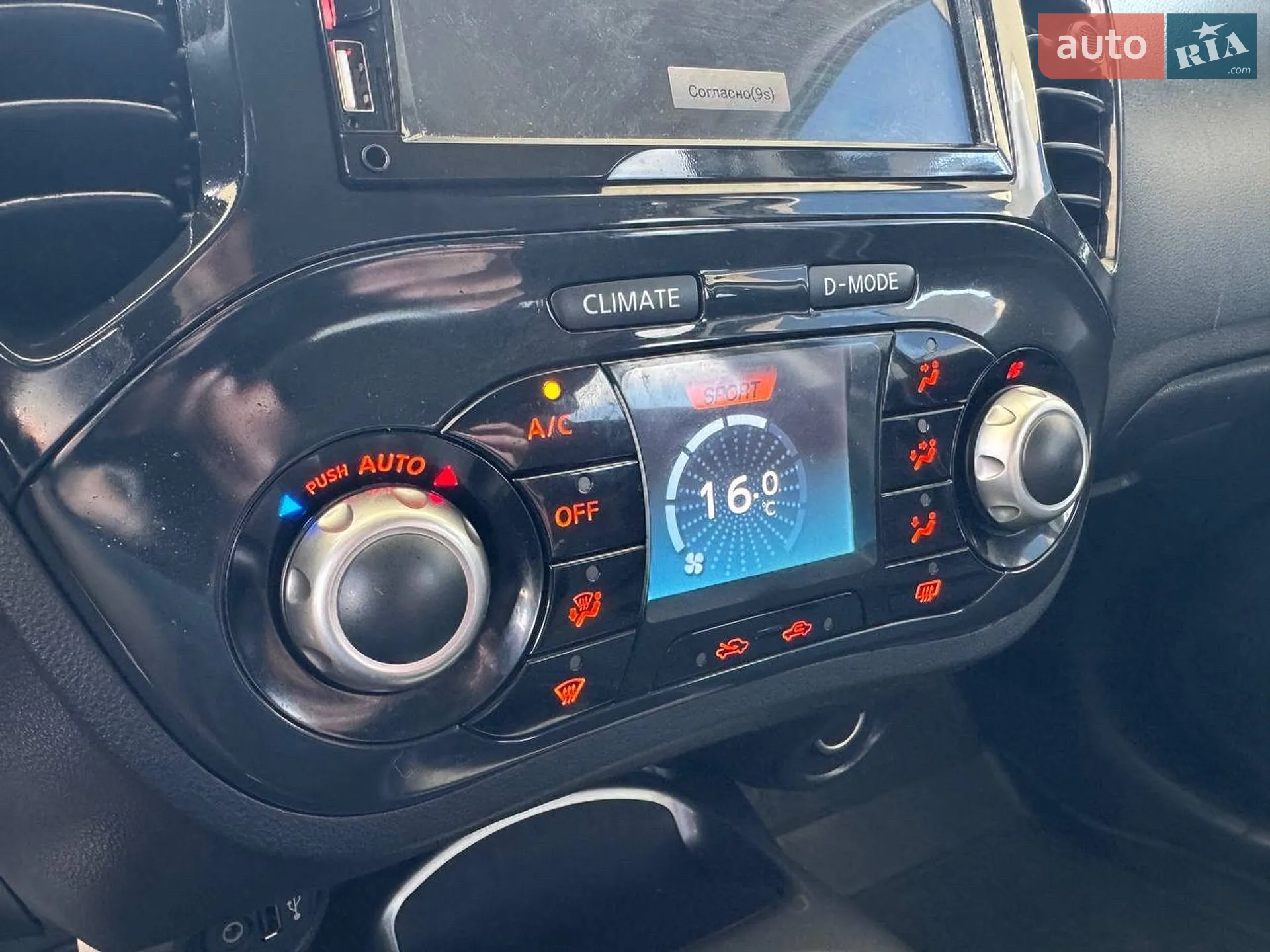 2011 Nissan Juke - мініатюра 6