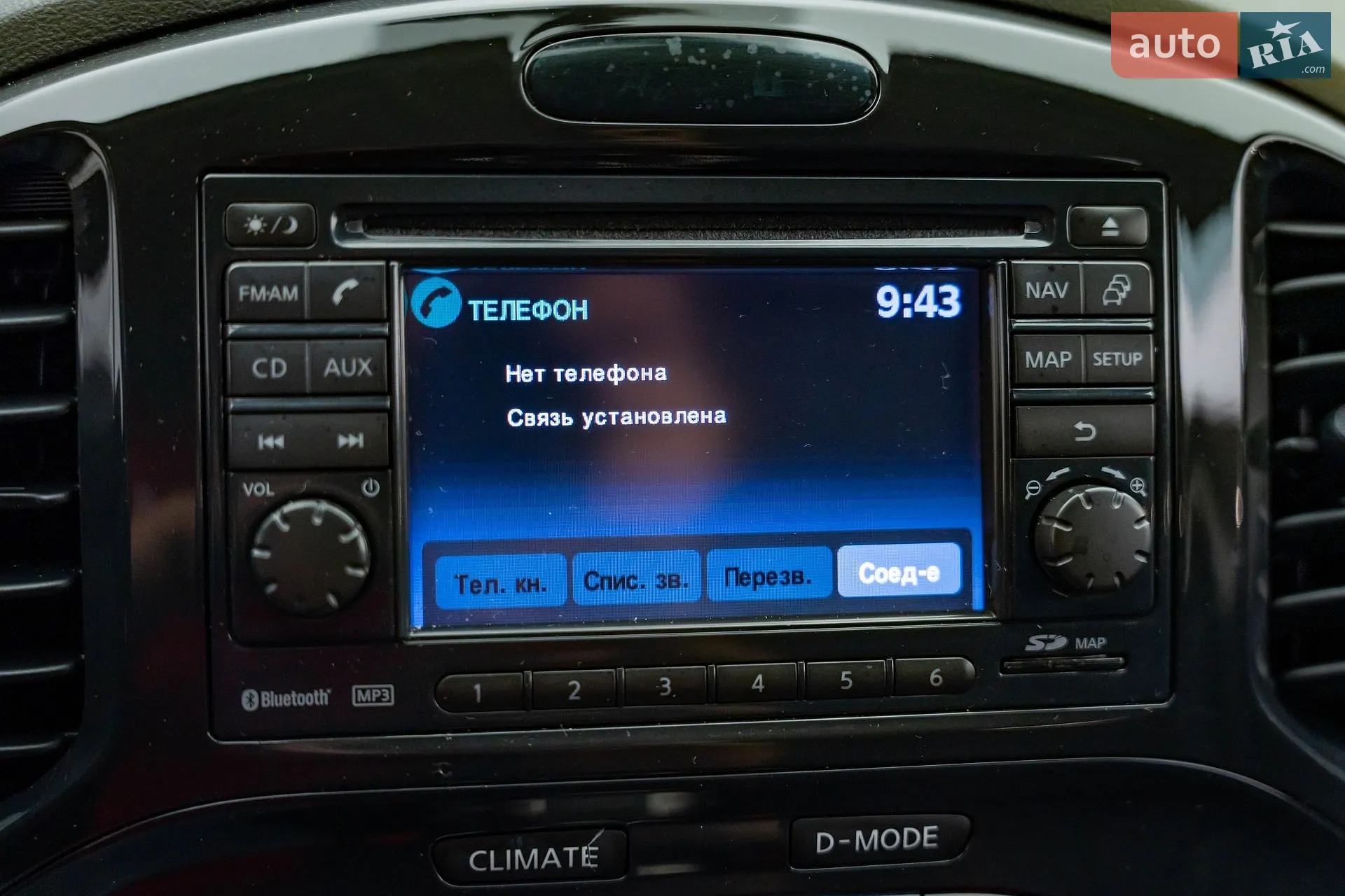 2012 Nissan Juke - мініатюра 15