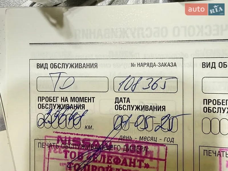 Внедорожник / Кроссовер Nissan Juke 2016 в Одессе документ