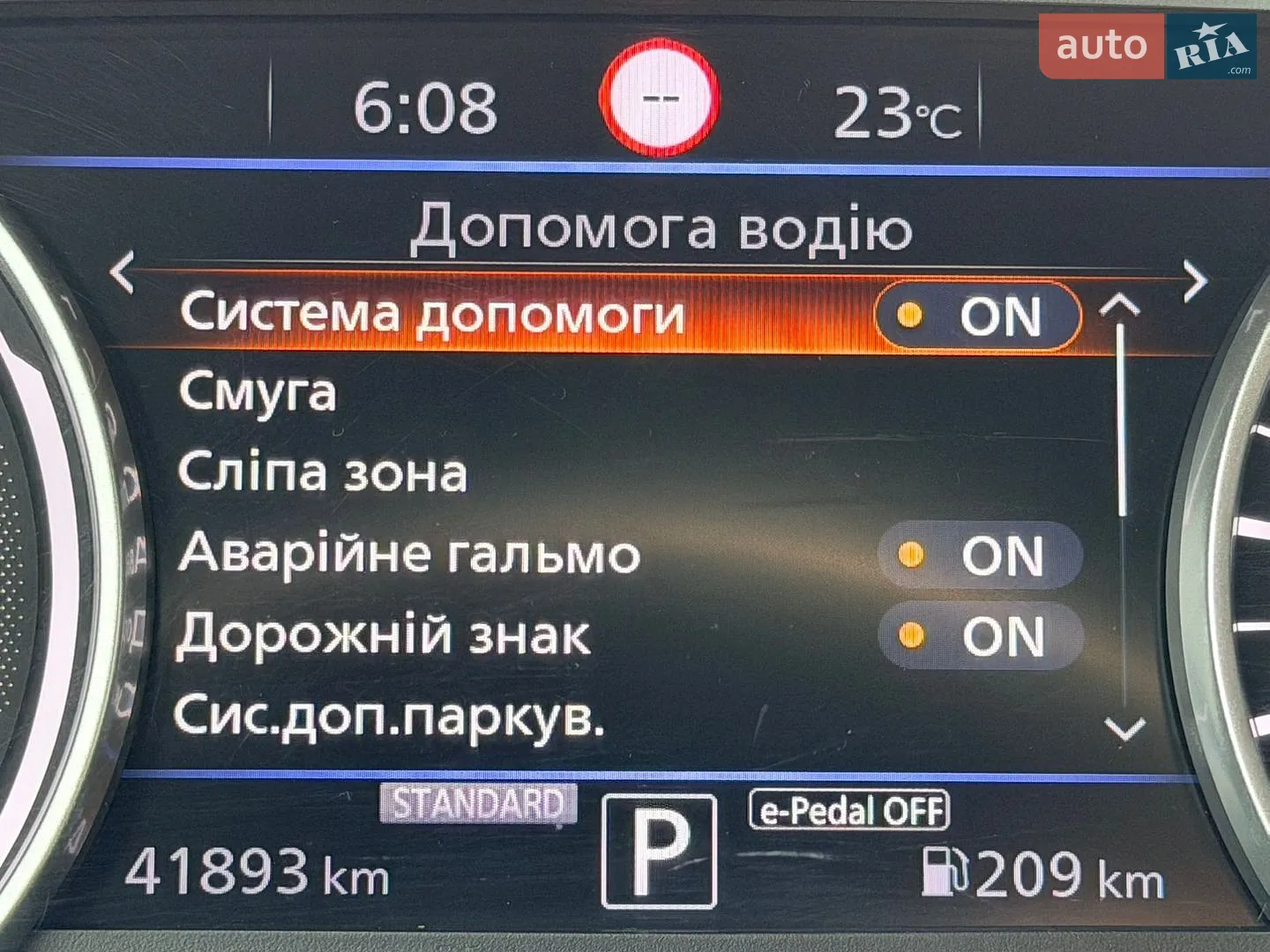 2023 Nissan Juke - мініатюра 42
