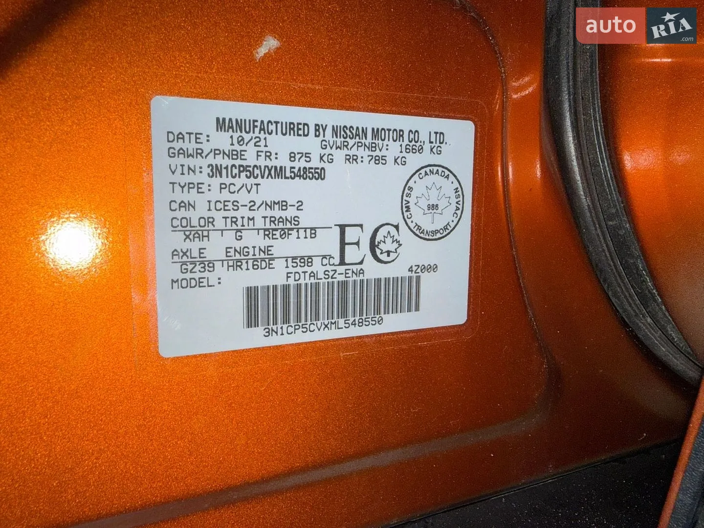2021 Nissan Kicks - мініатюра 10