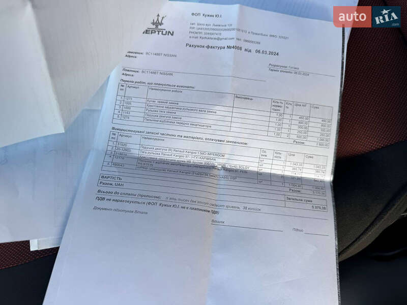 Минивэн Nissan Kubistar 2004 в Звягеле фото 26 Минивэн Nissan Kubistar 2004 в Звягеле