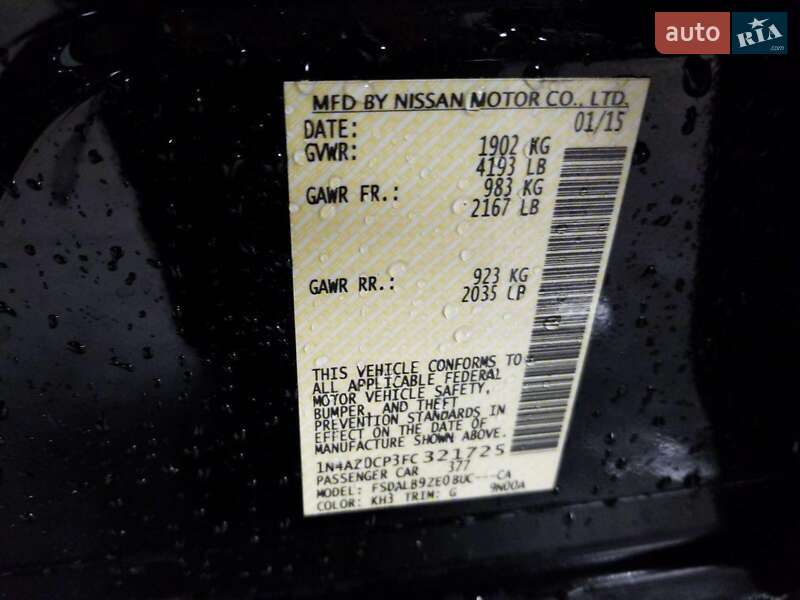 Хэтчбек Nissan Leaf 2015 в Днепре фото 11 Хэтчбек Nissan Leaf 2015 в Днепре