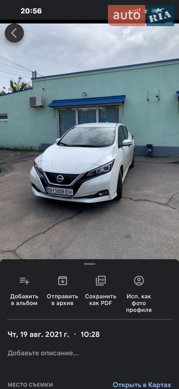 2018 Nissan Leaf - мініатюра 8