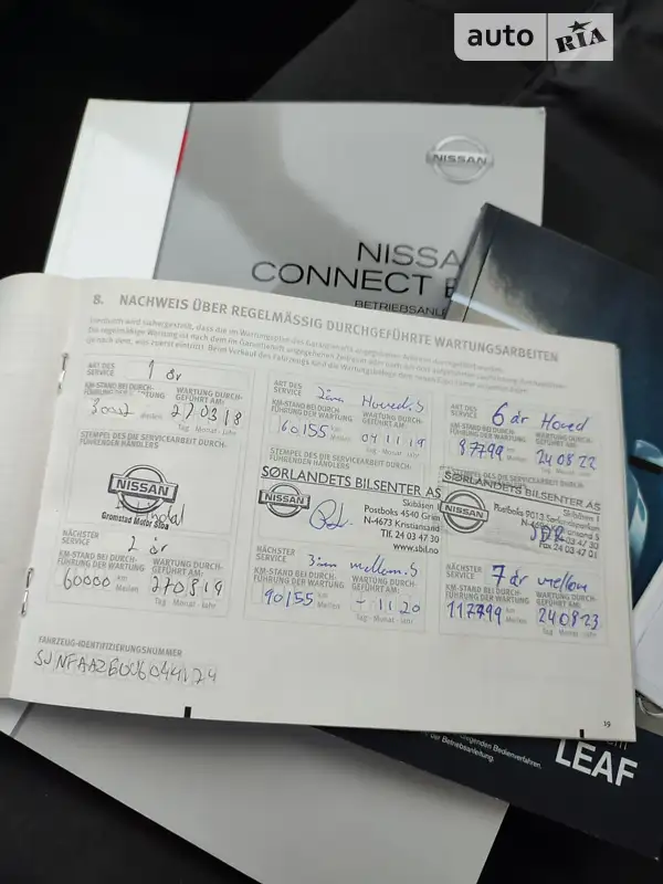 Хетчбек Nissan Leaf 2016 в Рівному документ