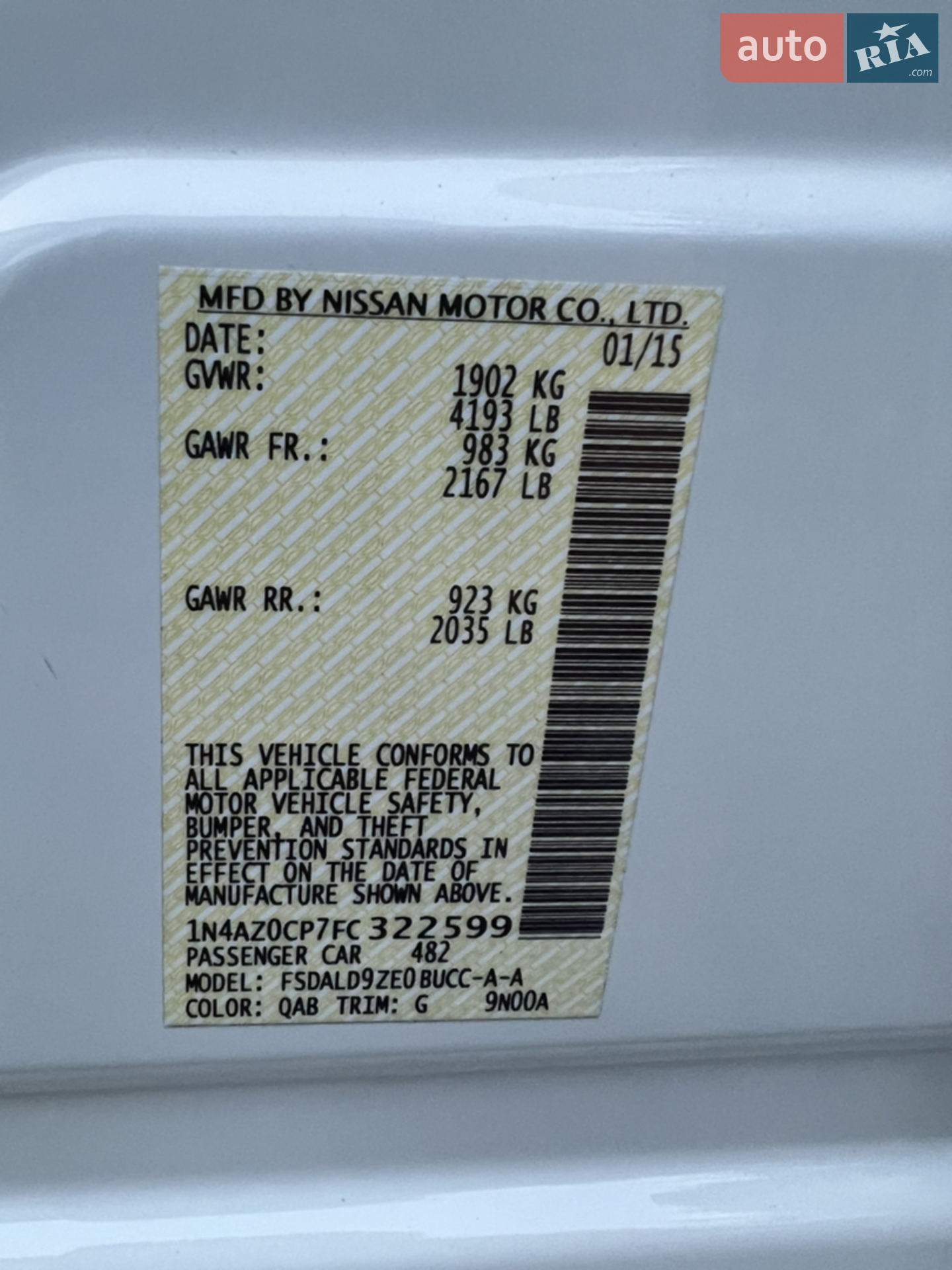 2015 Nissan Leaf - мініатюра 9