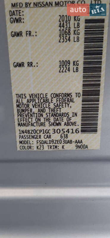 Хэтчбек Nissan Leaf 2015 в Тернополе