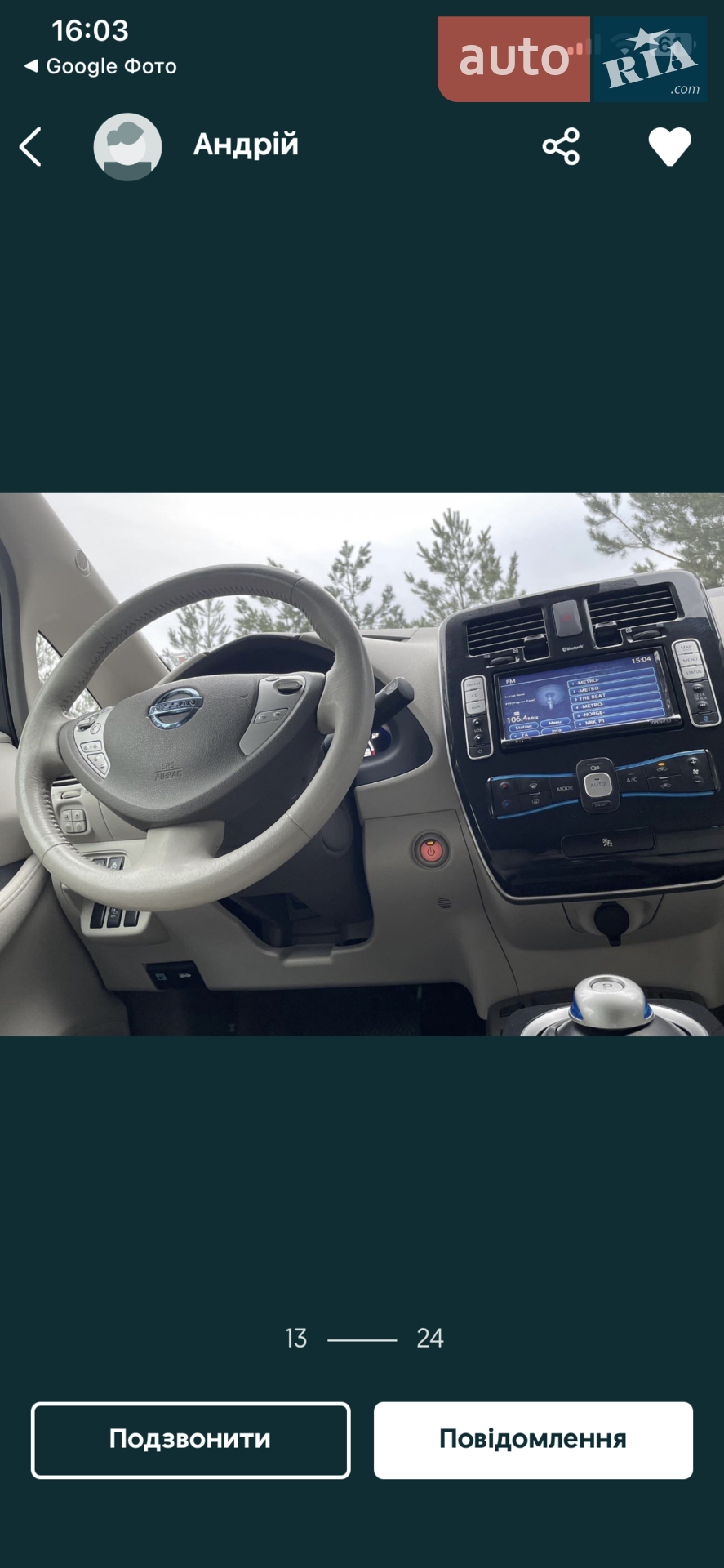 2012 Nissan Leaf - мініатюра 5