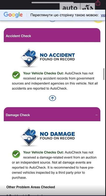 Хетчбек Nissan Leaf 2013 в Вінниці