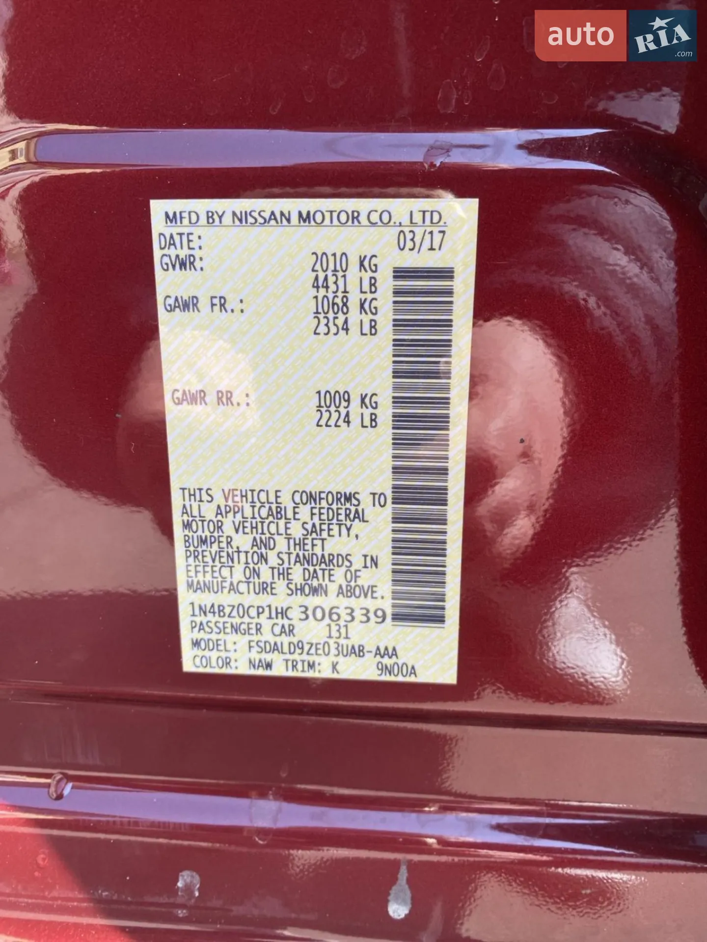 2017 Nissan Leaf - мініатюра 12