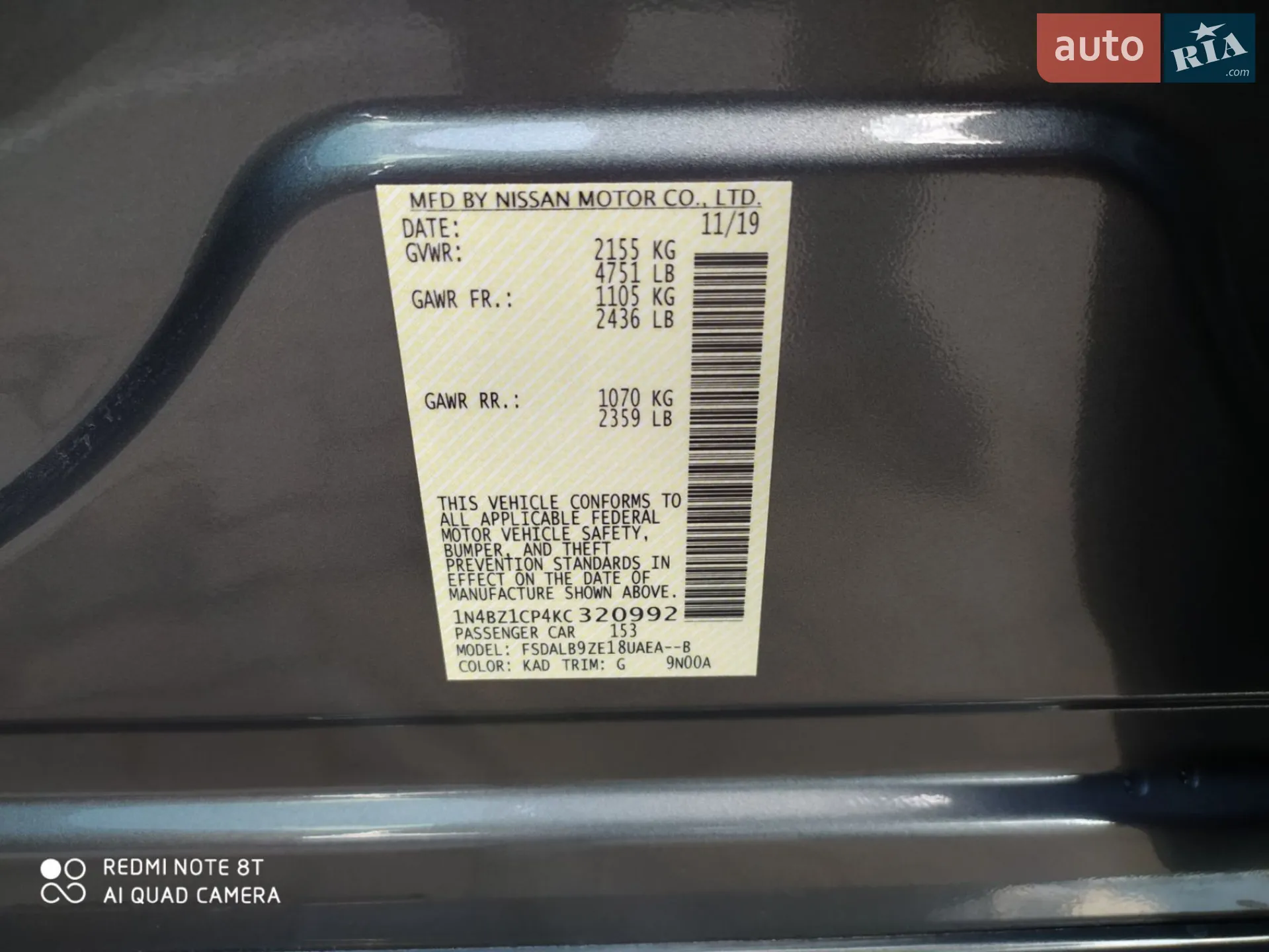 2019 Nissan Leaf - мініатюра 24