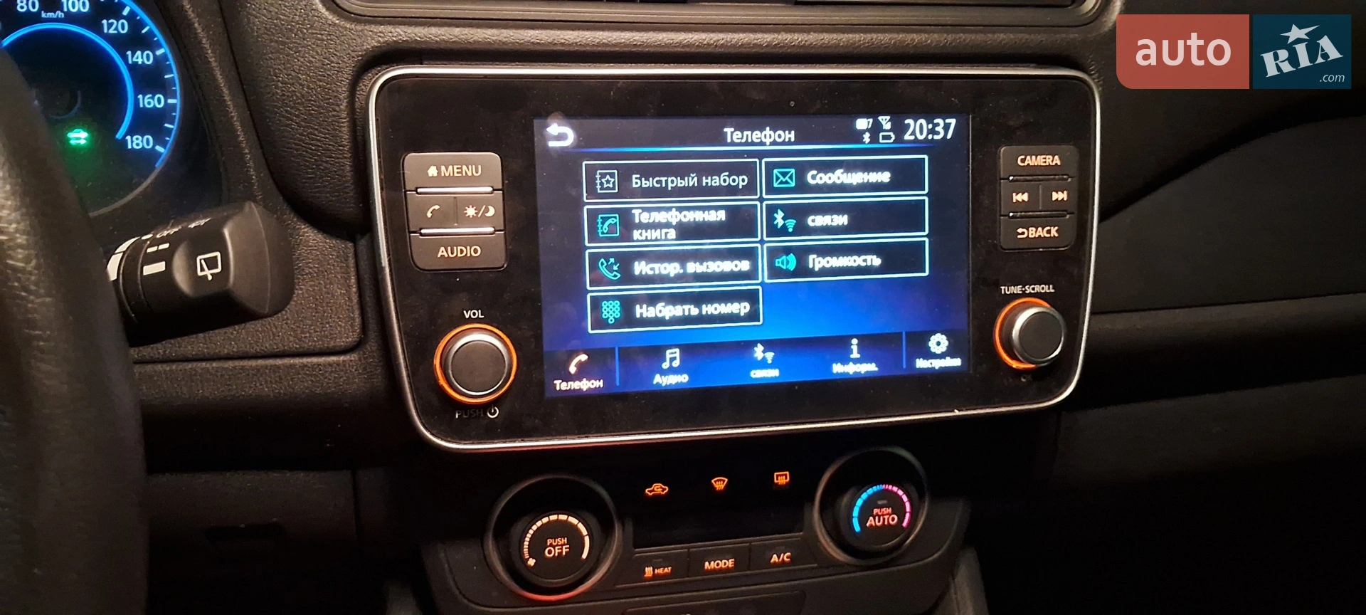 2021 Nissan Leaf - мініатюра 27