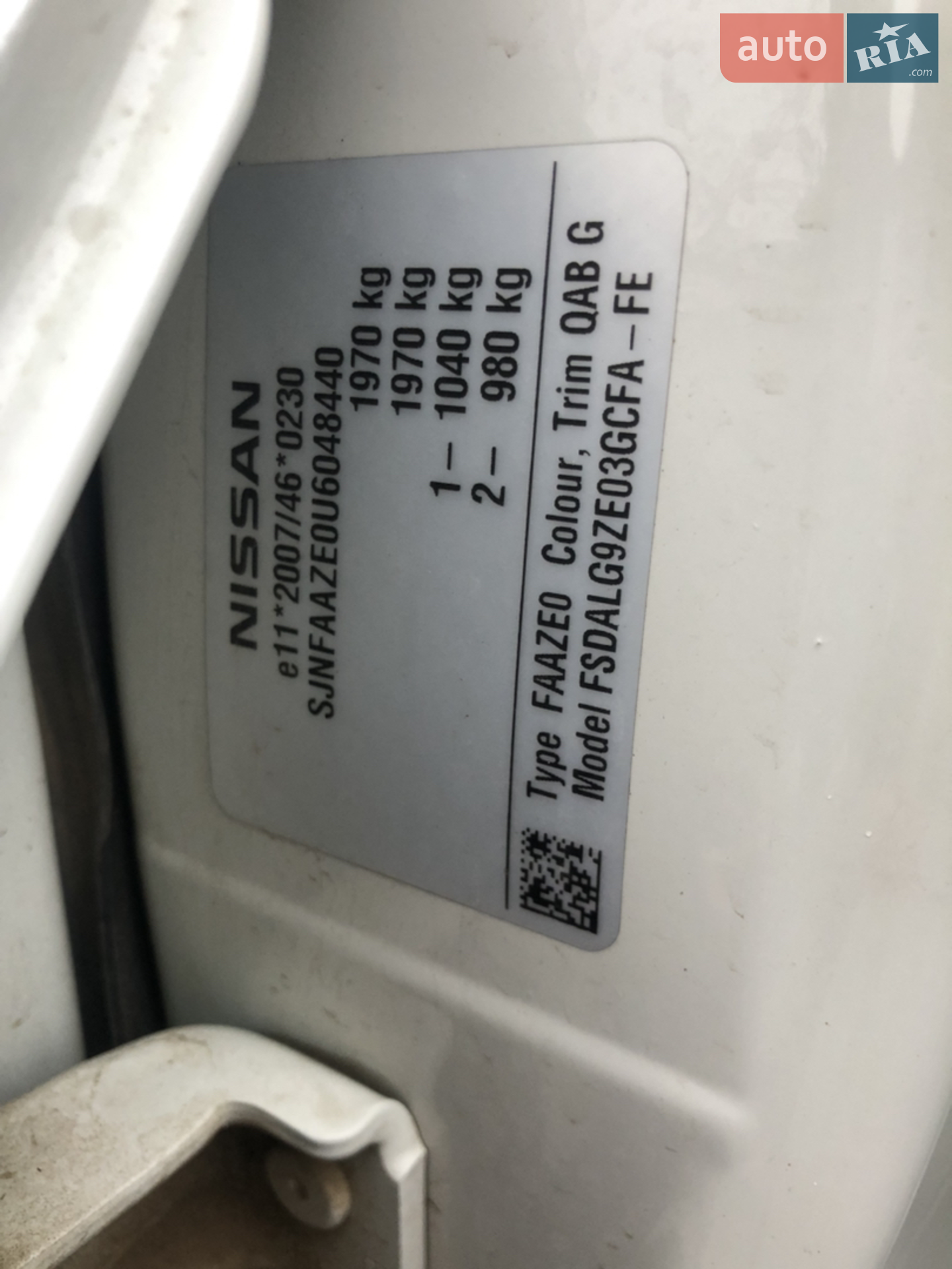 2016 Nissan Leaf - мініатюра 11