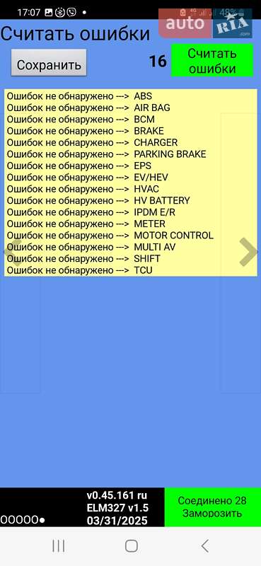 Хетчбек Nissan Leaf 2012 в Луцьку