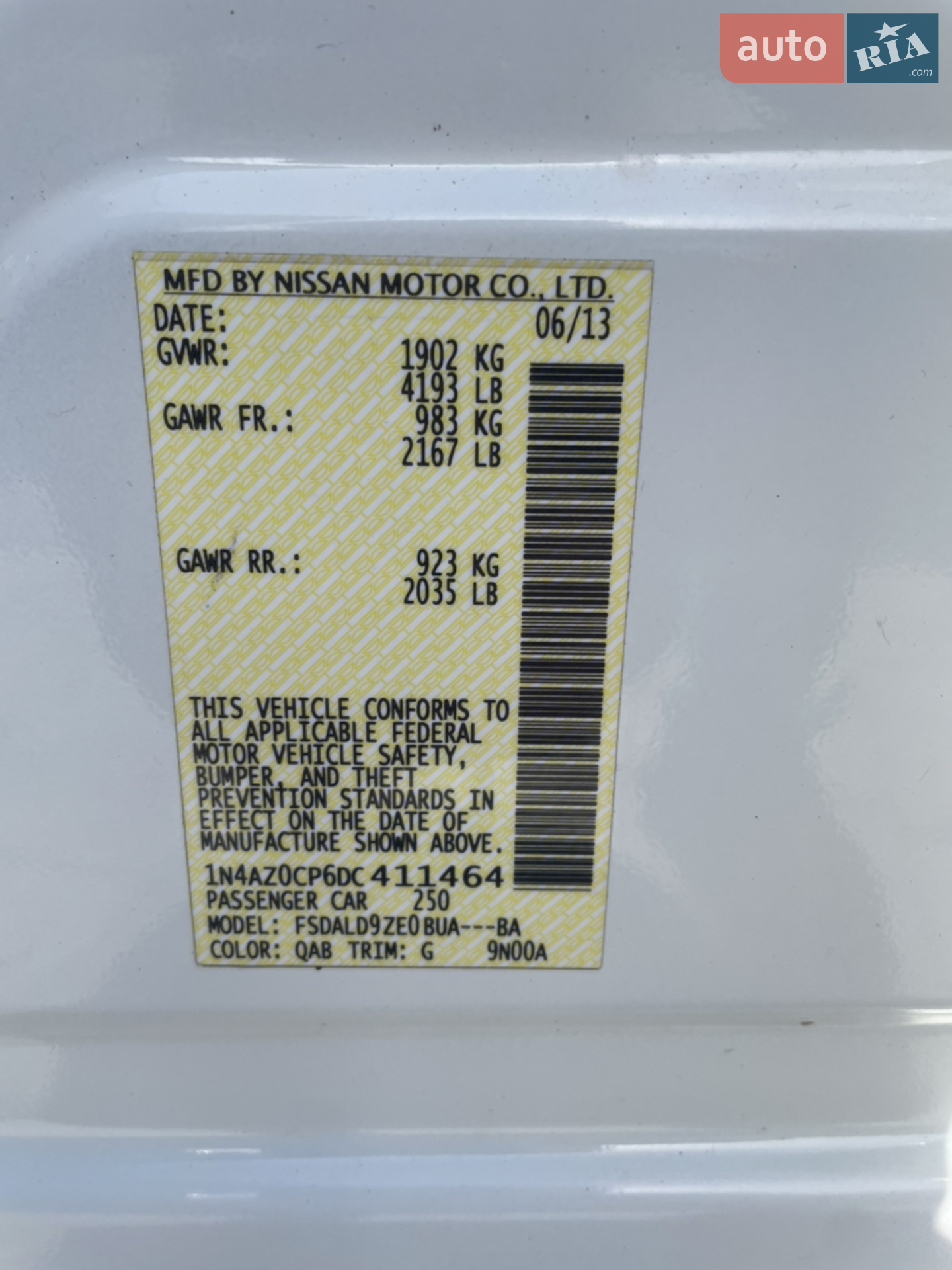 2013 Nissan Leaf - мініатюра 5