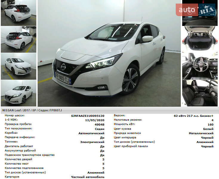 Хэтчбек Nissan Leaf 2020 в Ровно