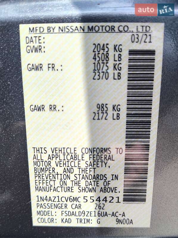 Хэтчбек Nissan Leaf 2021 в Белой Церкви