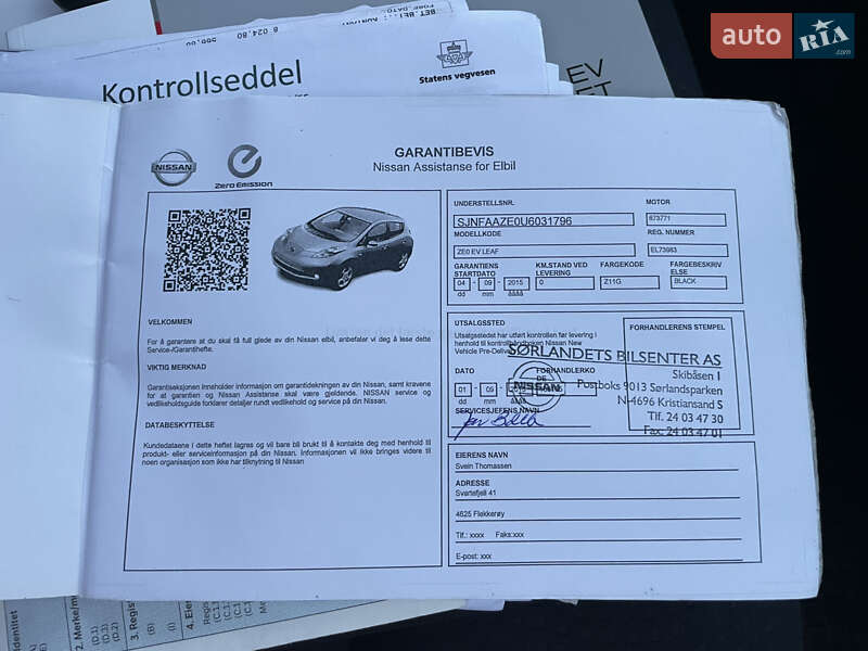 Хэтчбек Nissan Leaf 2015 в Ровно